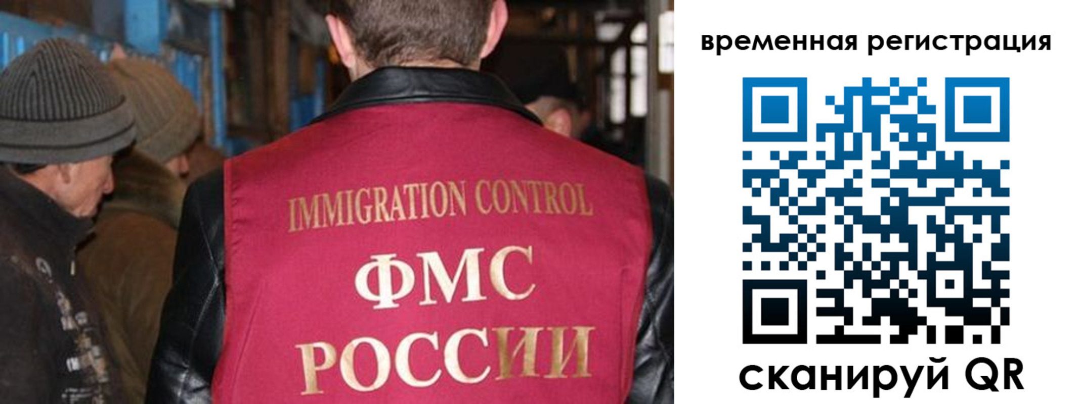 прописка ребенка в Заводоуковске