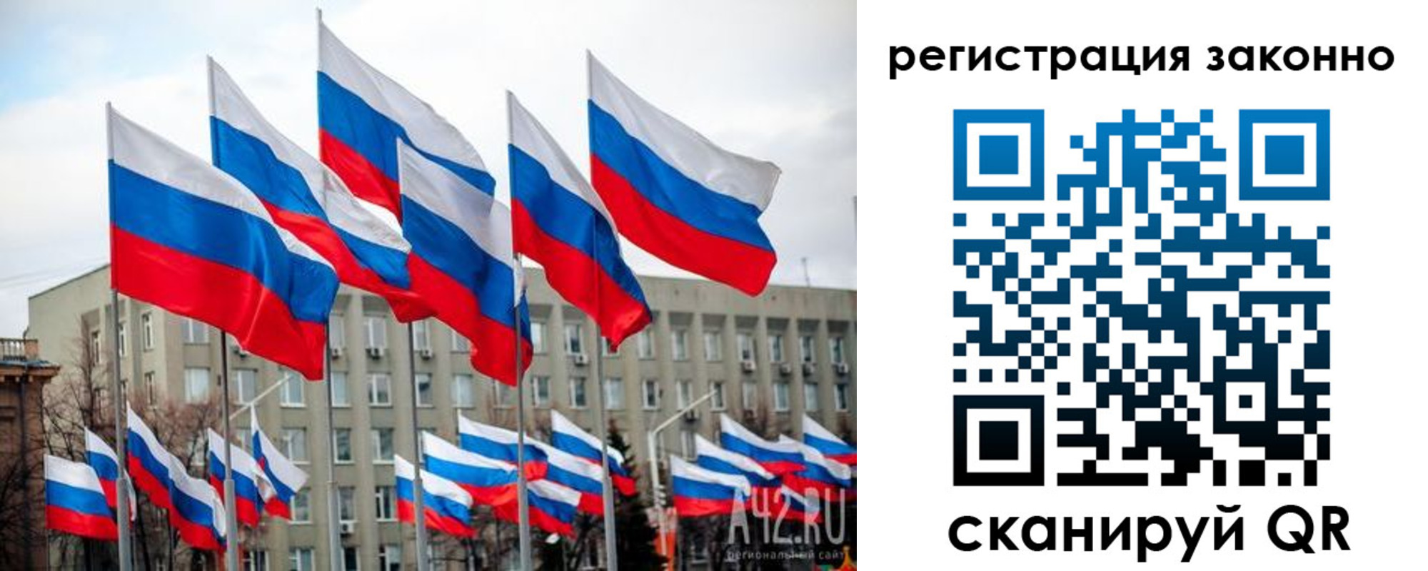 прописка для военкомата в Заводоуковске