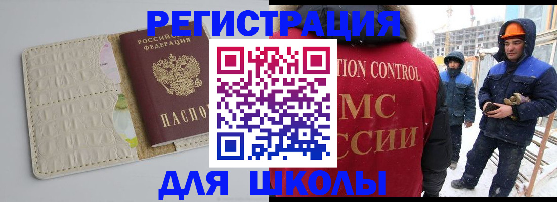 временная регистрация госуслуги в Заводоуковске