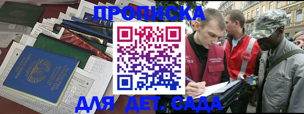 прописка для кредита в Заводоуковске