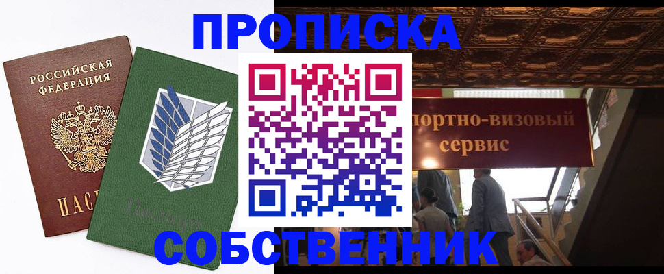 регистрация для школы в Заводоуковске