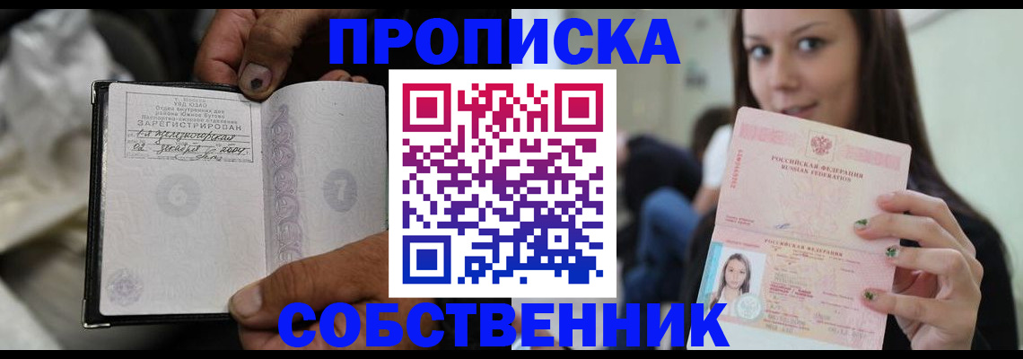 регистрация в Заводоуковске