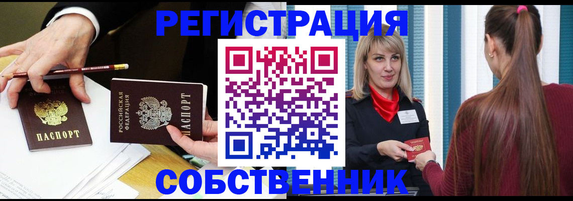 найти адрес прописки в Заводоуковске